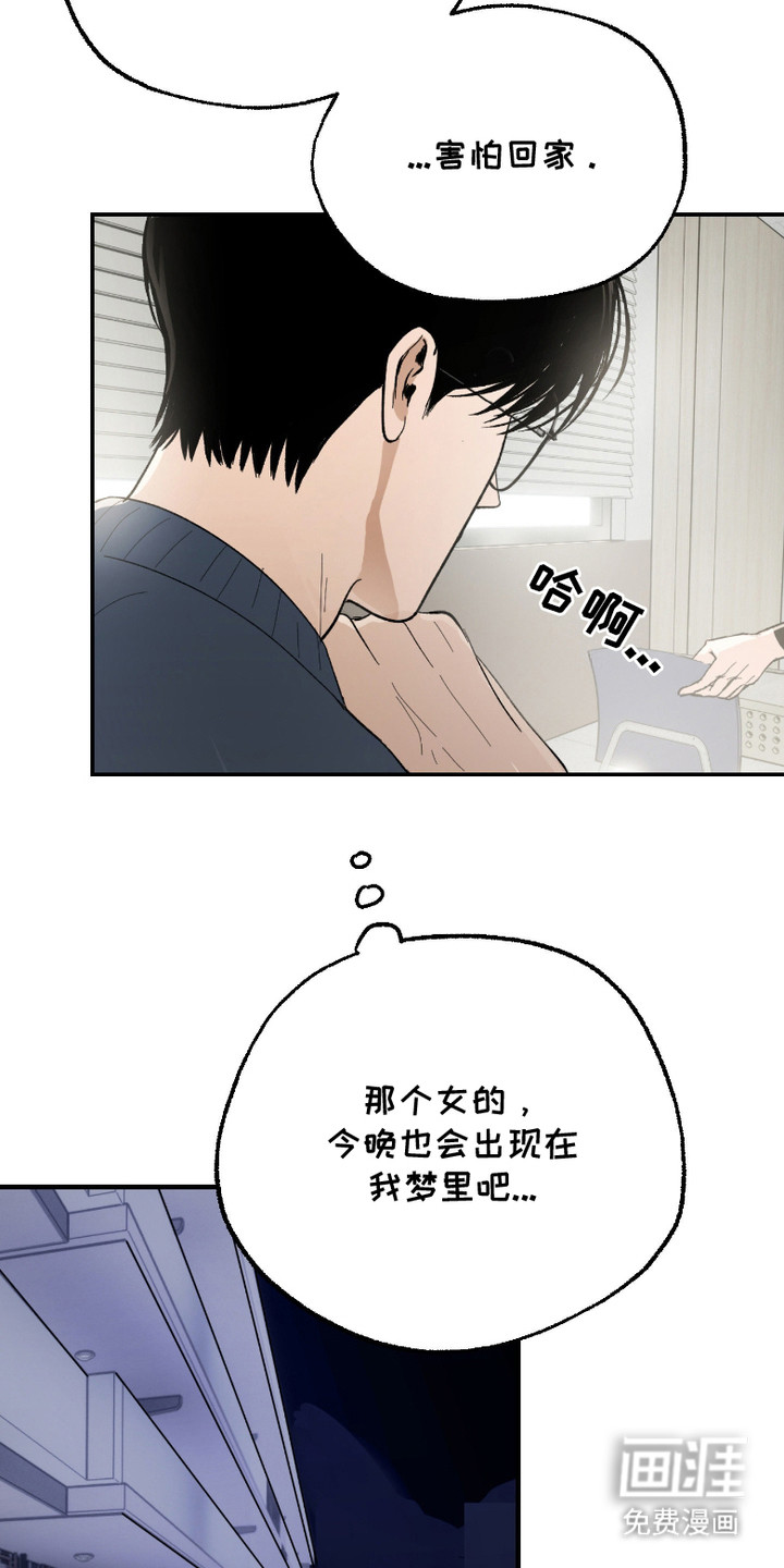 第5话 第14页