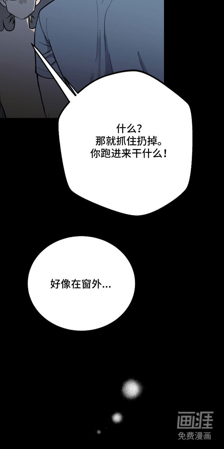 第5话 第5页