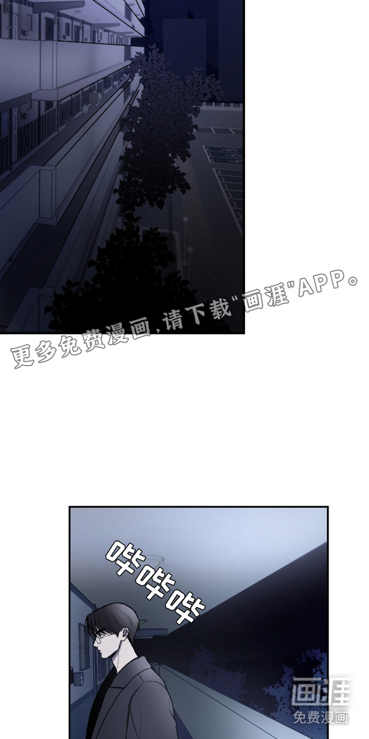 第5话 第15页