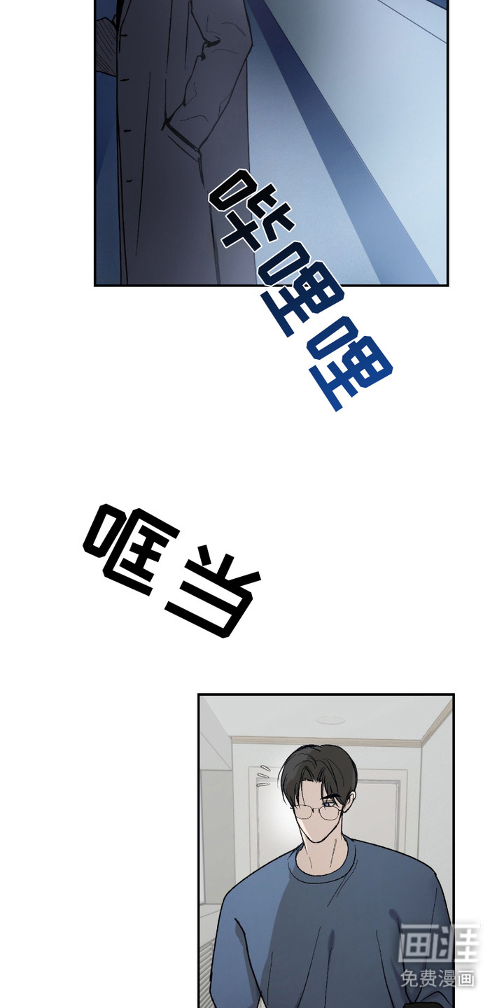 第5话 第16页