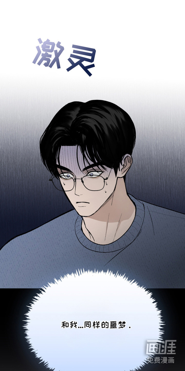 第5话 第23页