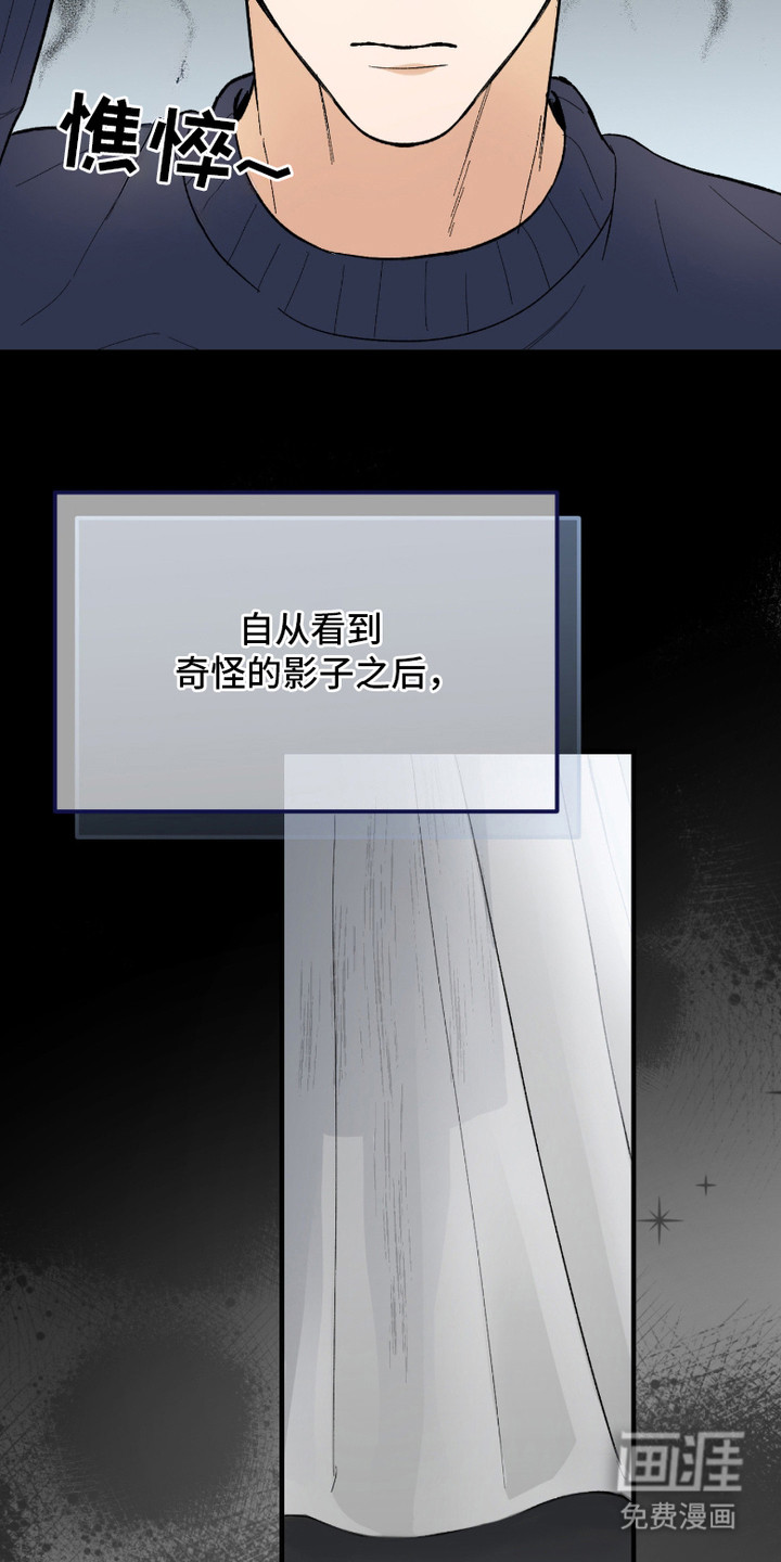 第5话 第11页