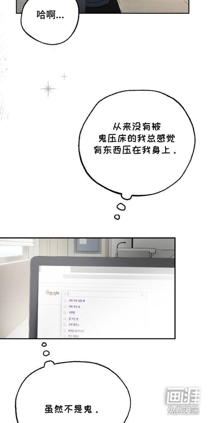 第5话 第13页