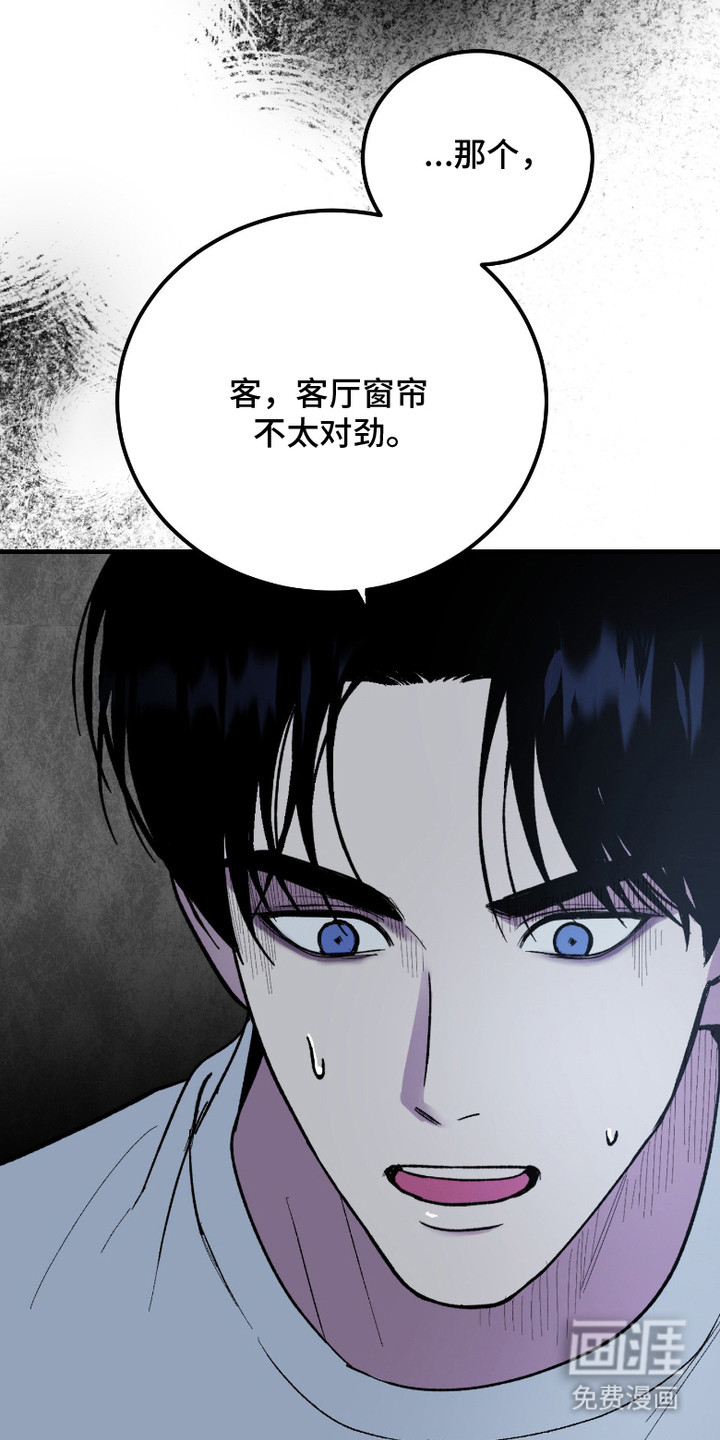 第5话 第3页