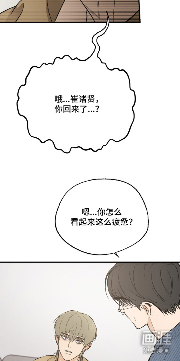 第5话 第19页