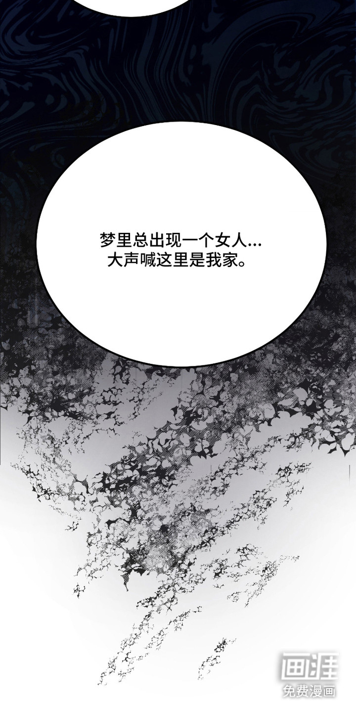 第5话 第22页