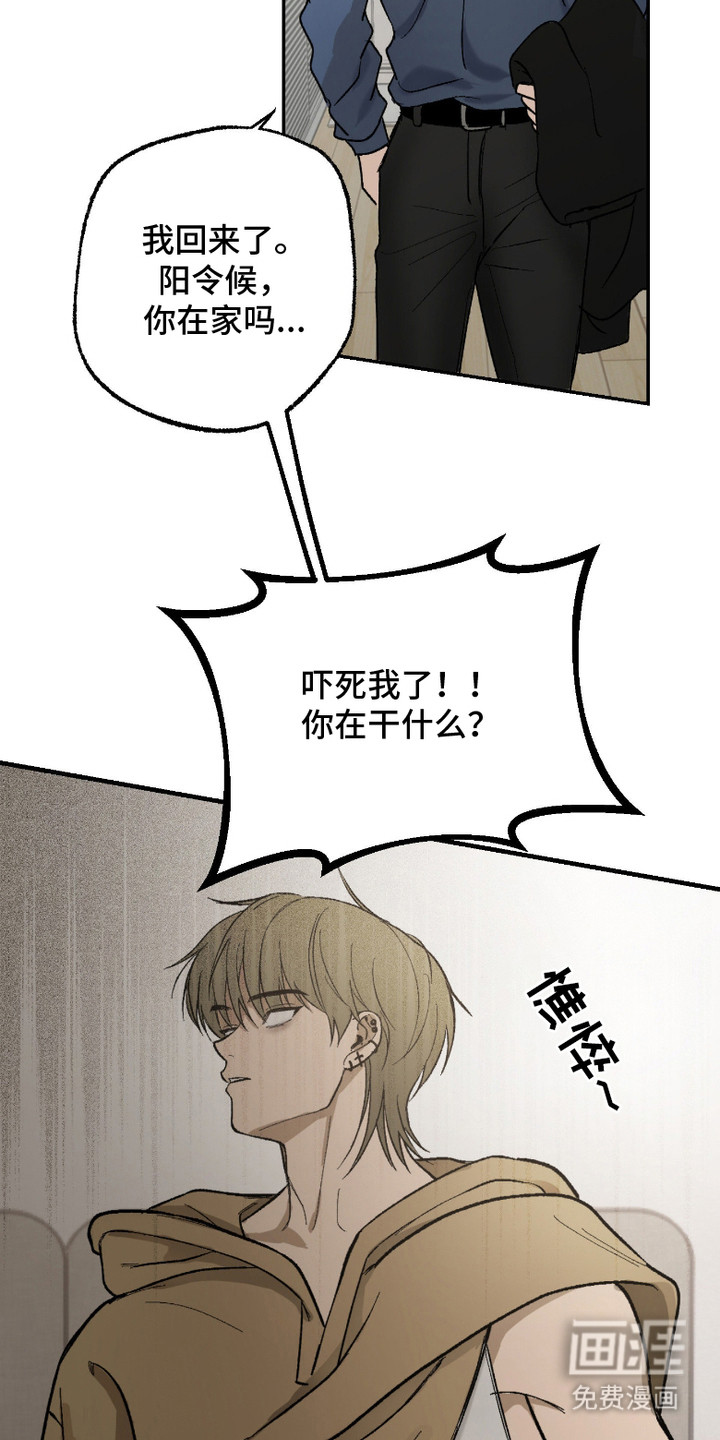 第5话 第17页