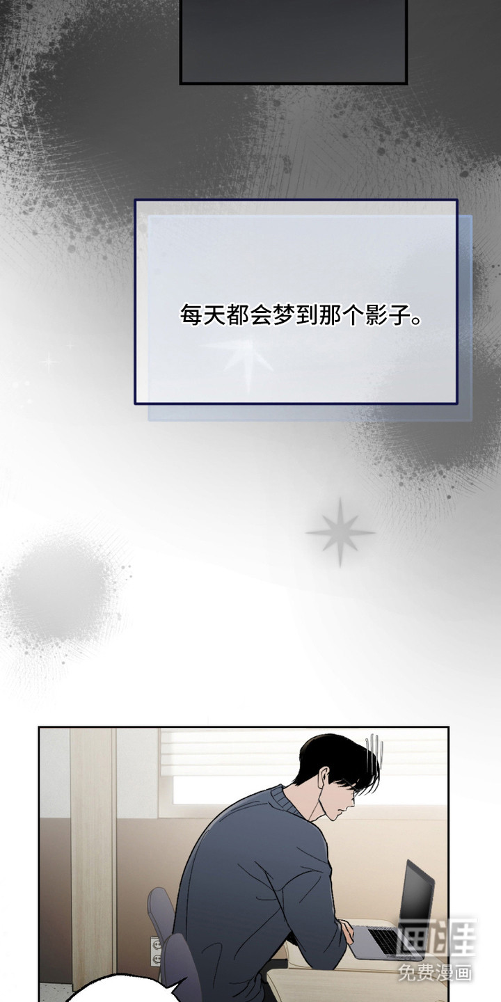 第5话 第12页