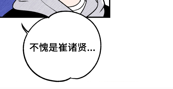 第2话 第18页