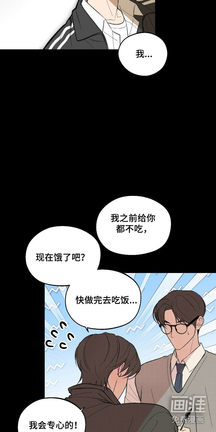 第27话13