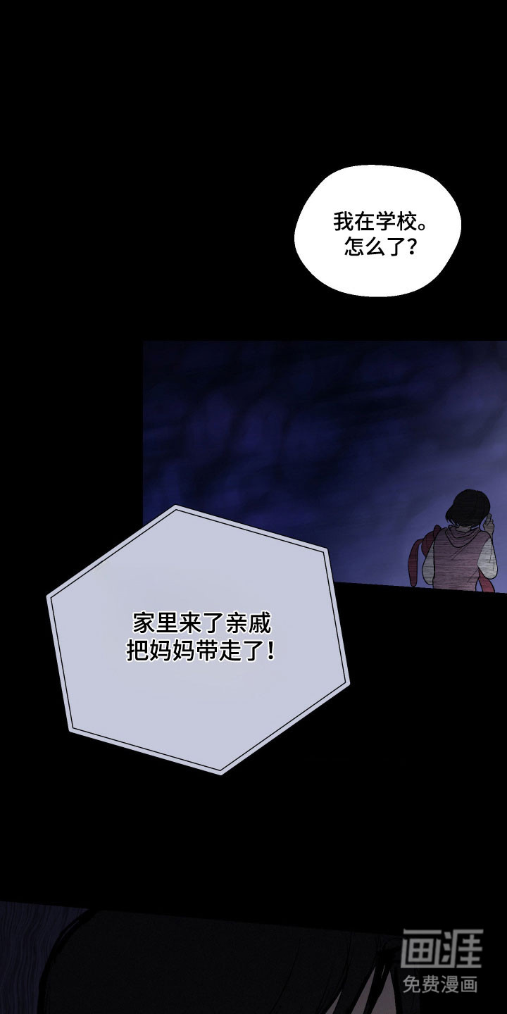 第27话17
