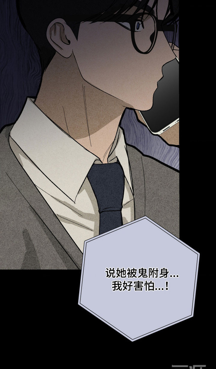 第27话18