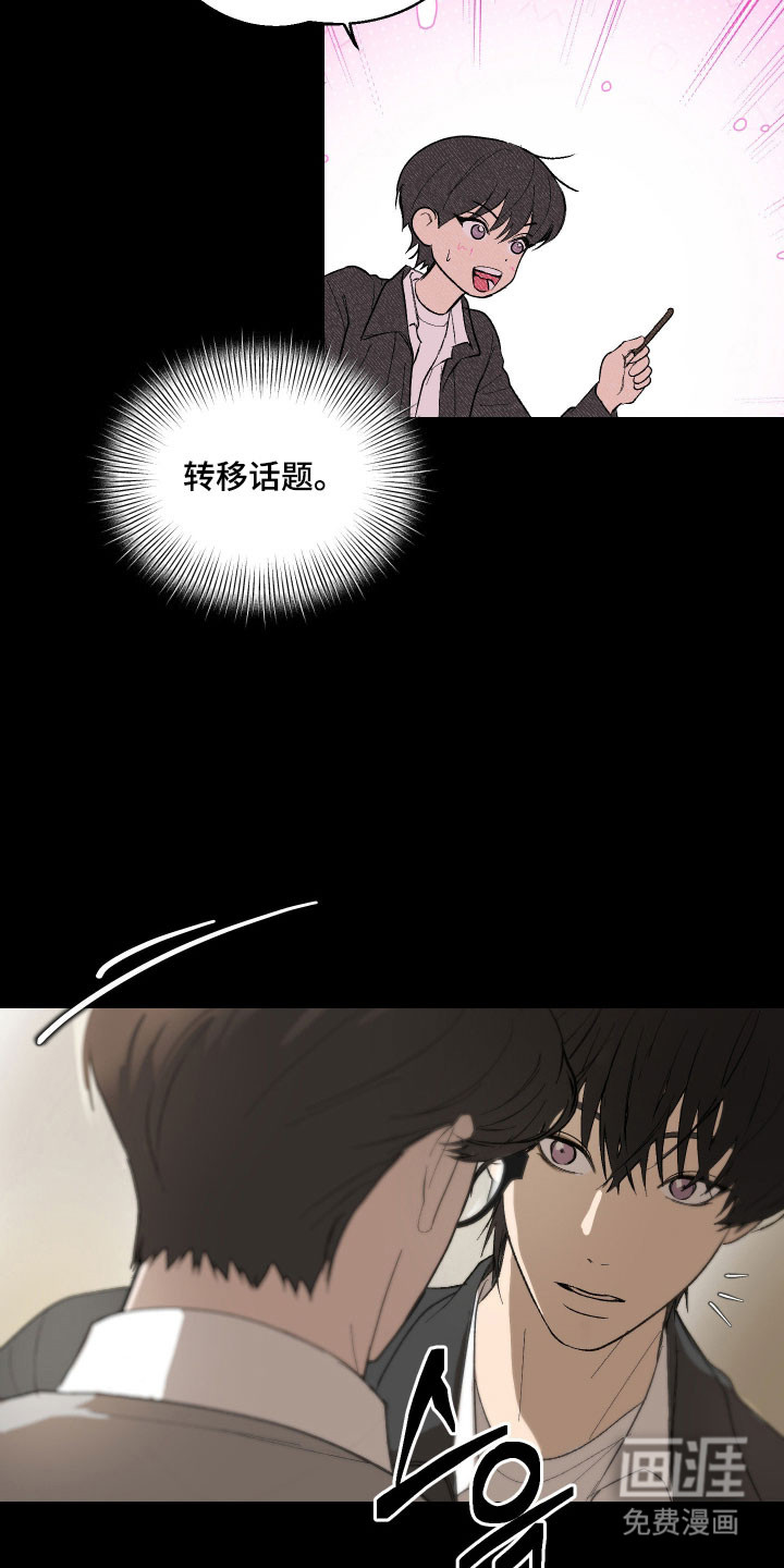 第27话10
