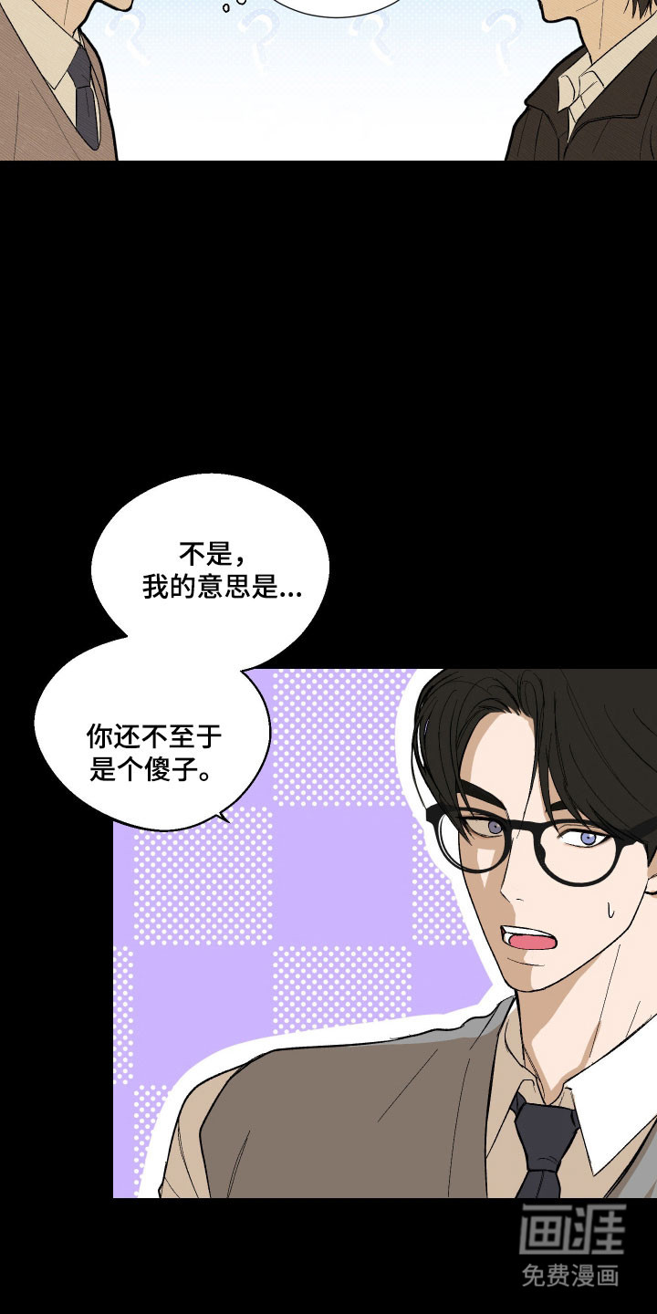 第27话8