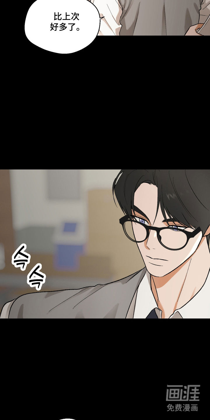 第27话2