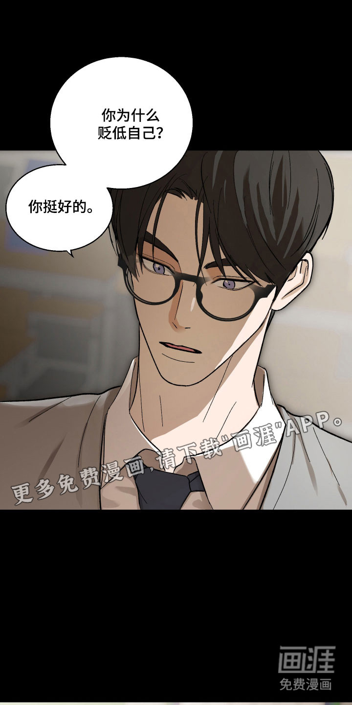 第27话6
