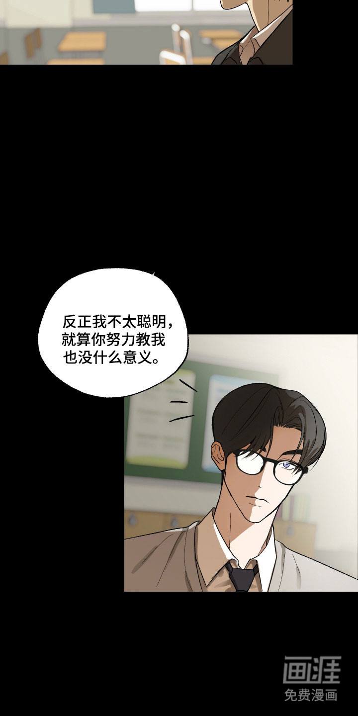 第27话5