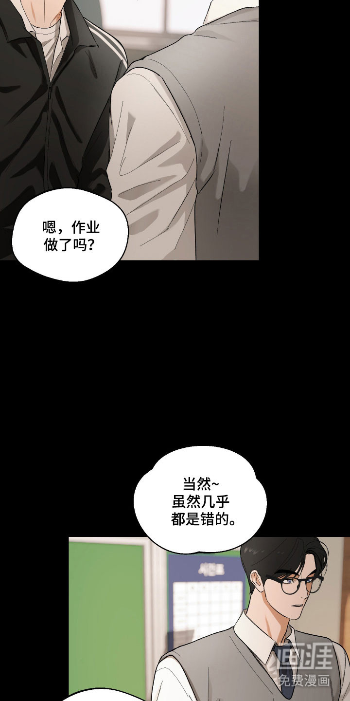 第27话1