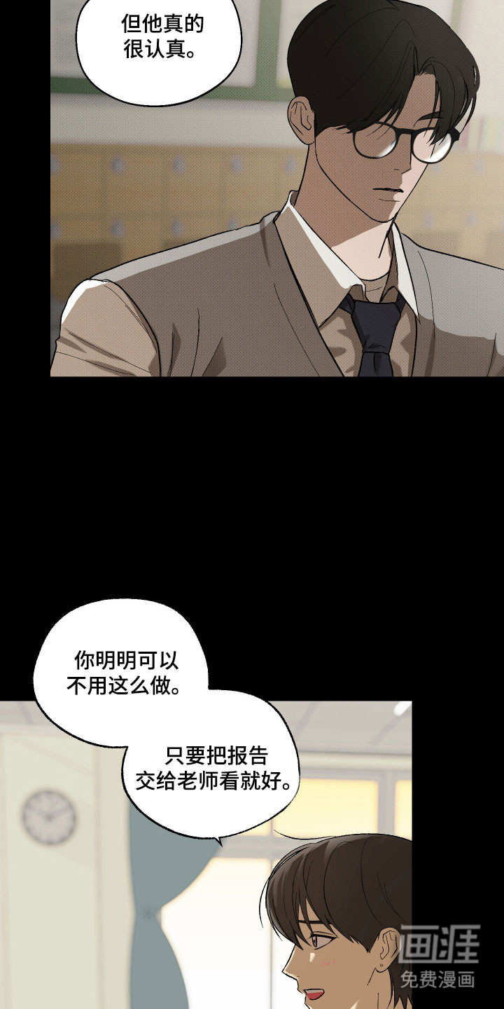 第27话4
