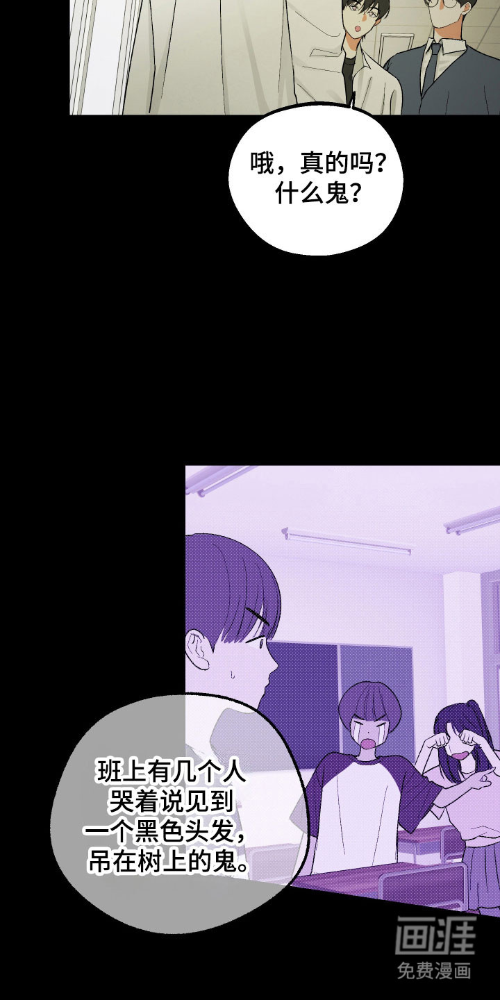 第29话 第12页