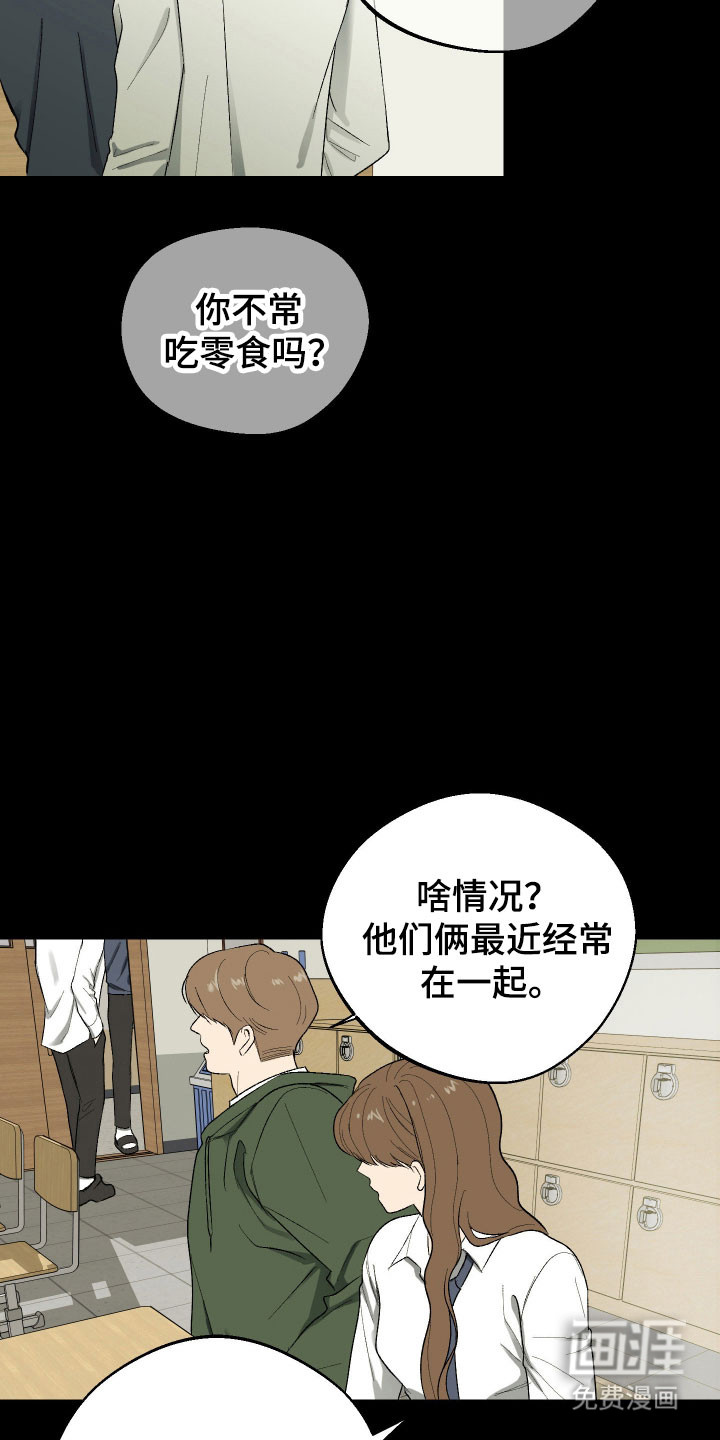 第29话 第5页