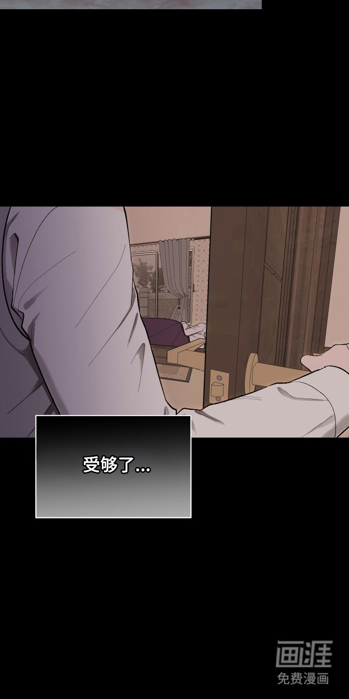 第28话 第18页