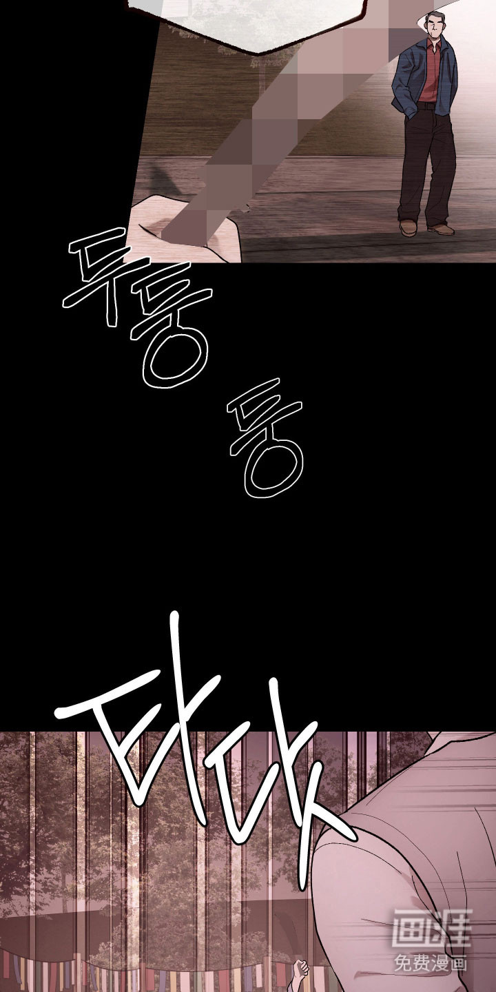 第28话 第3页