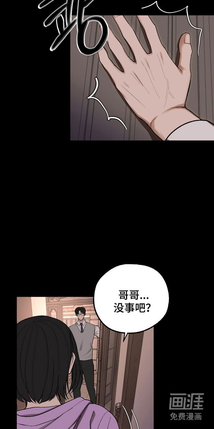 第28话 第15页