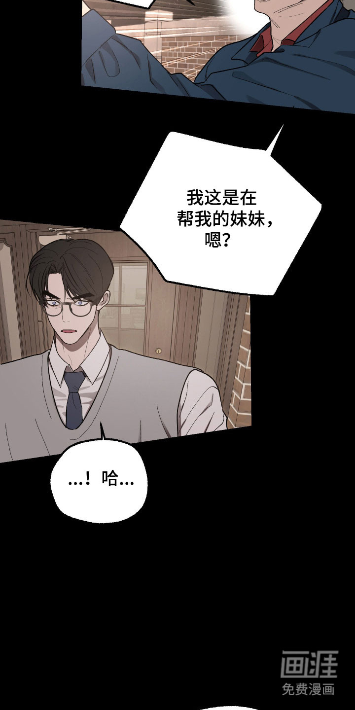 第28话 第11页