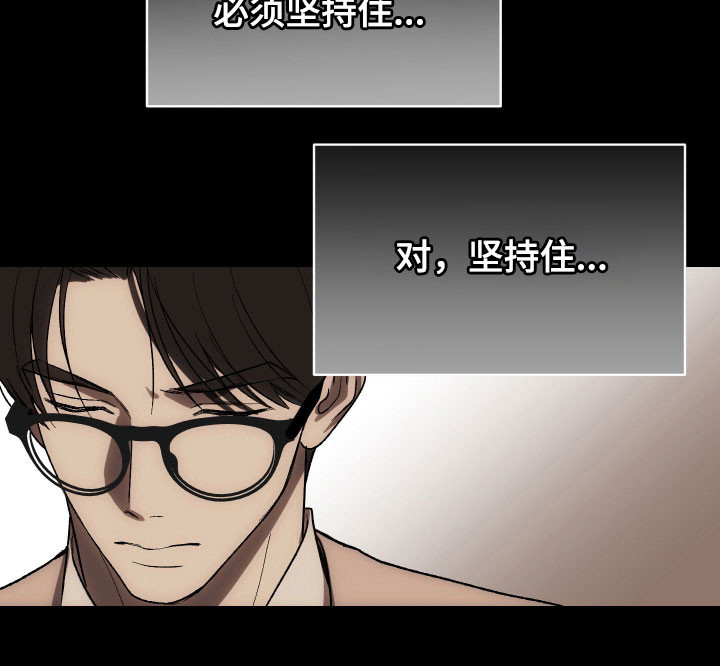 第28话 第22页