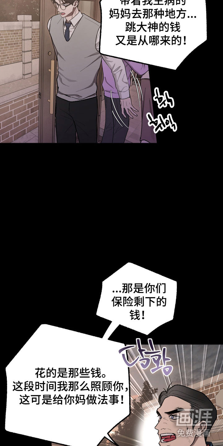 第28话 第10页