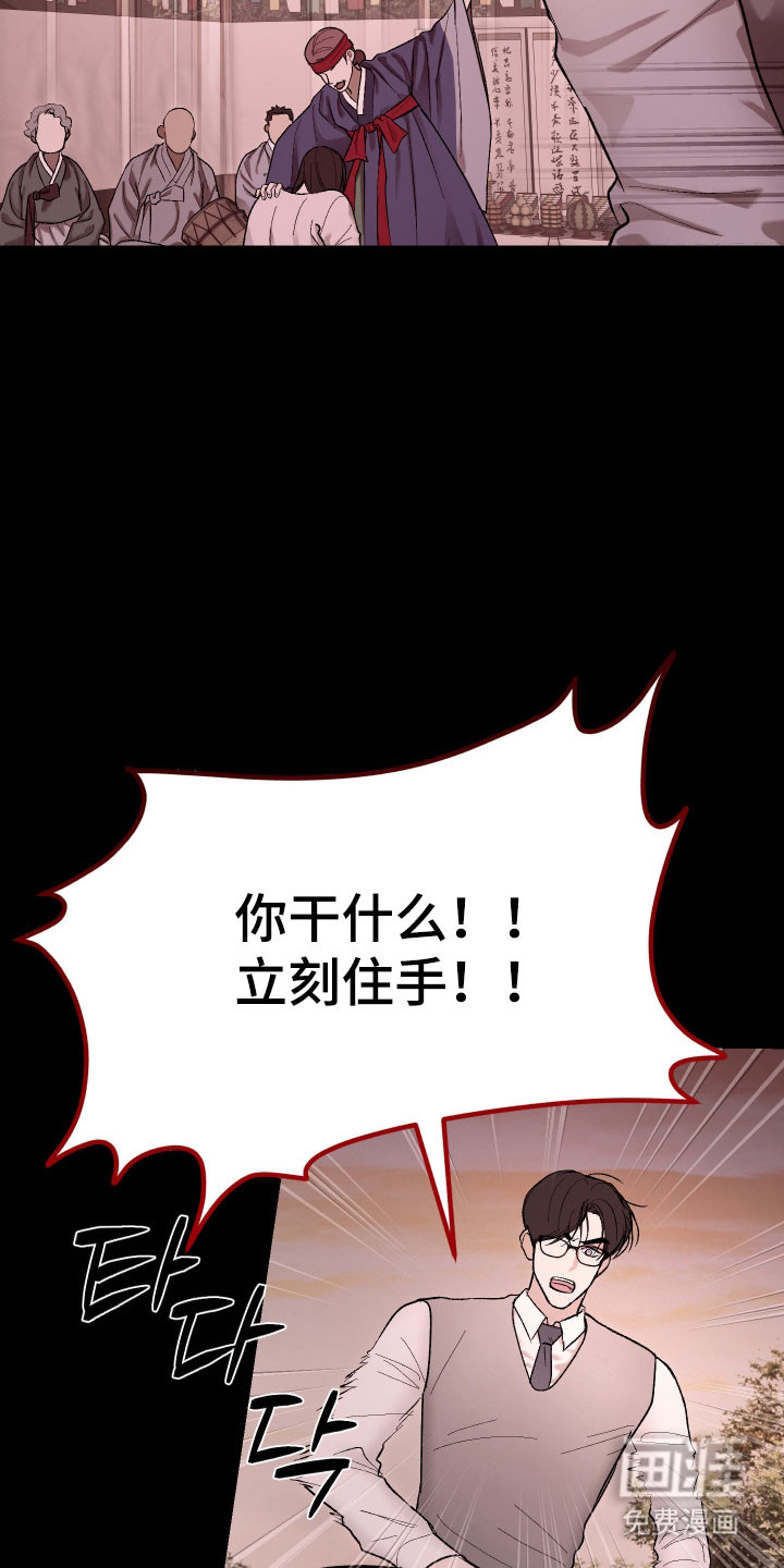 第28话 第4页