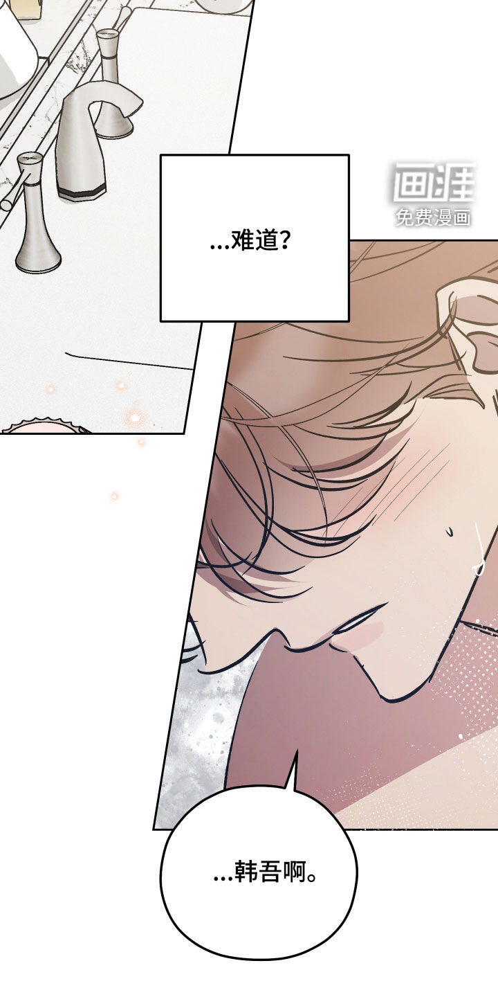 第85话18