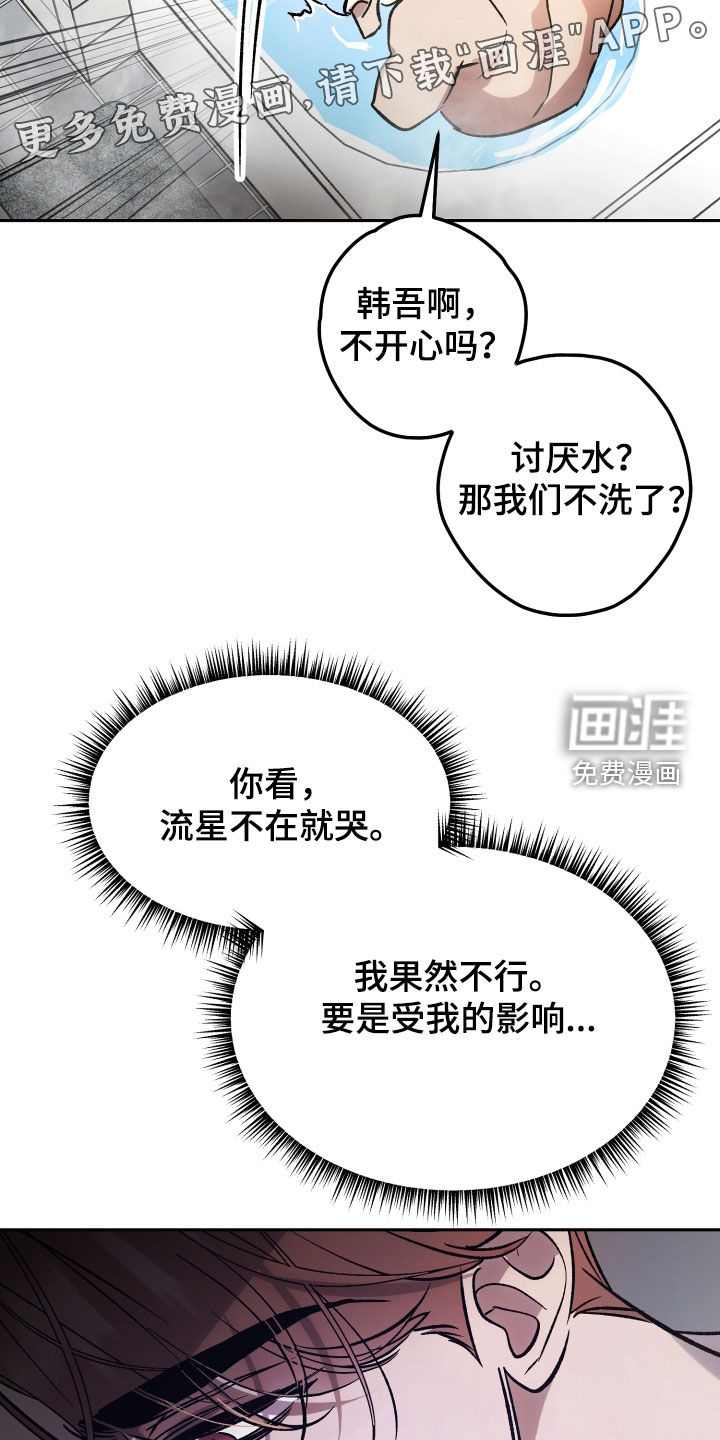 第85话6