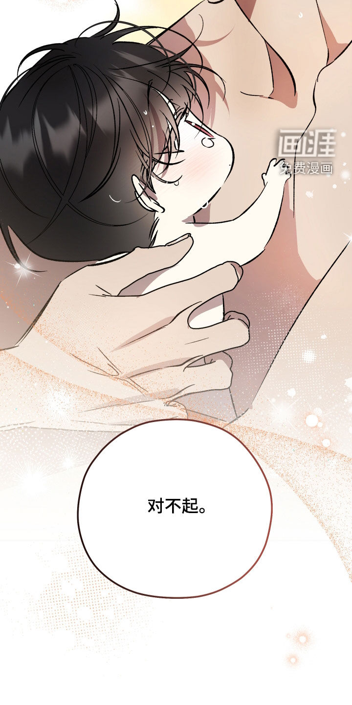 第85话20