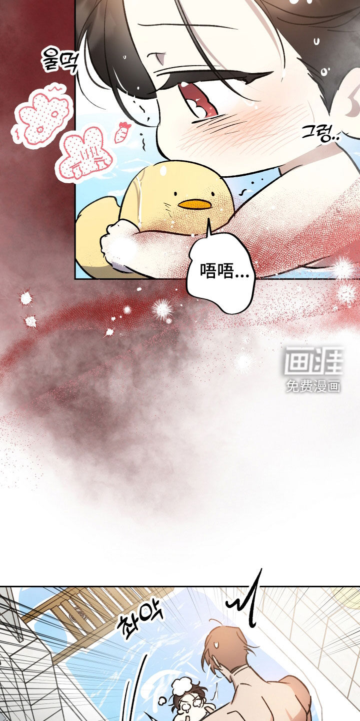 第85话5
