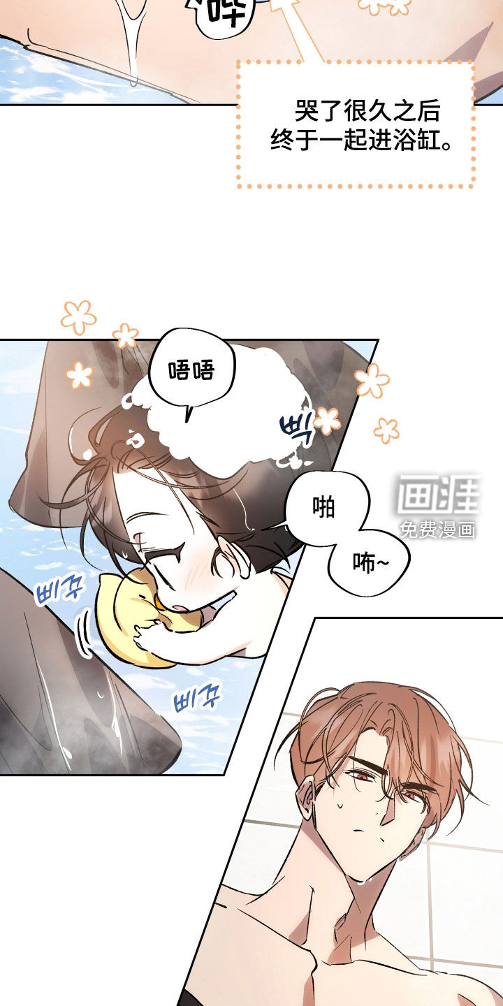 第85话2