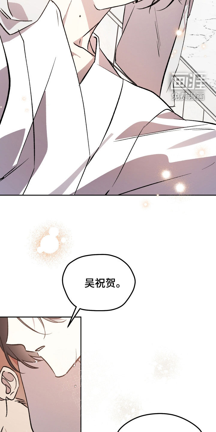 第85话15