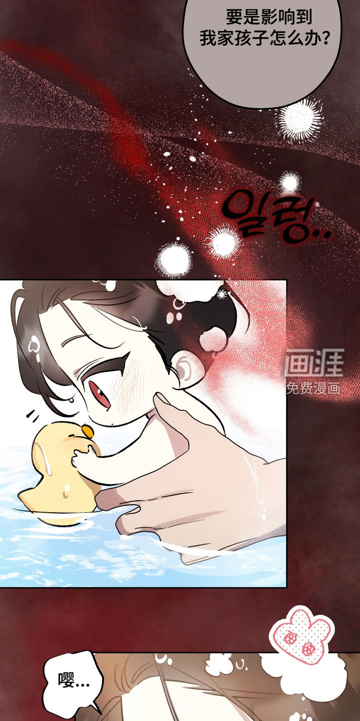第85话4