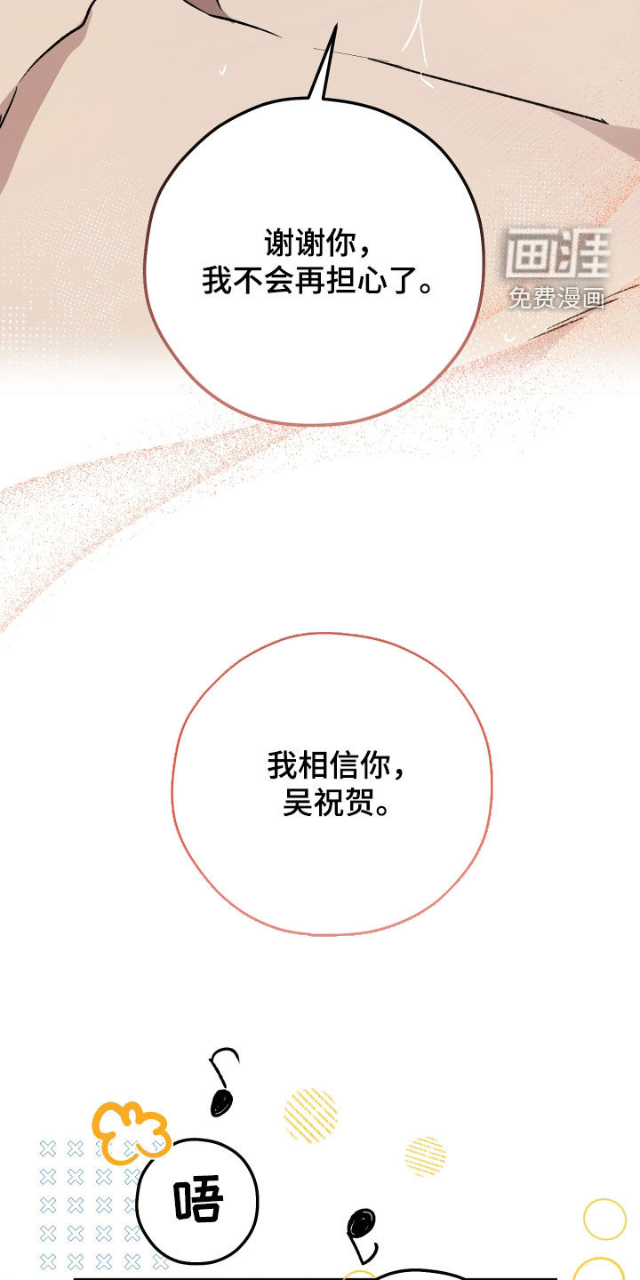第85话25