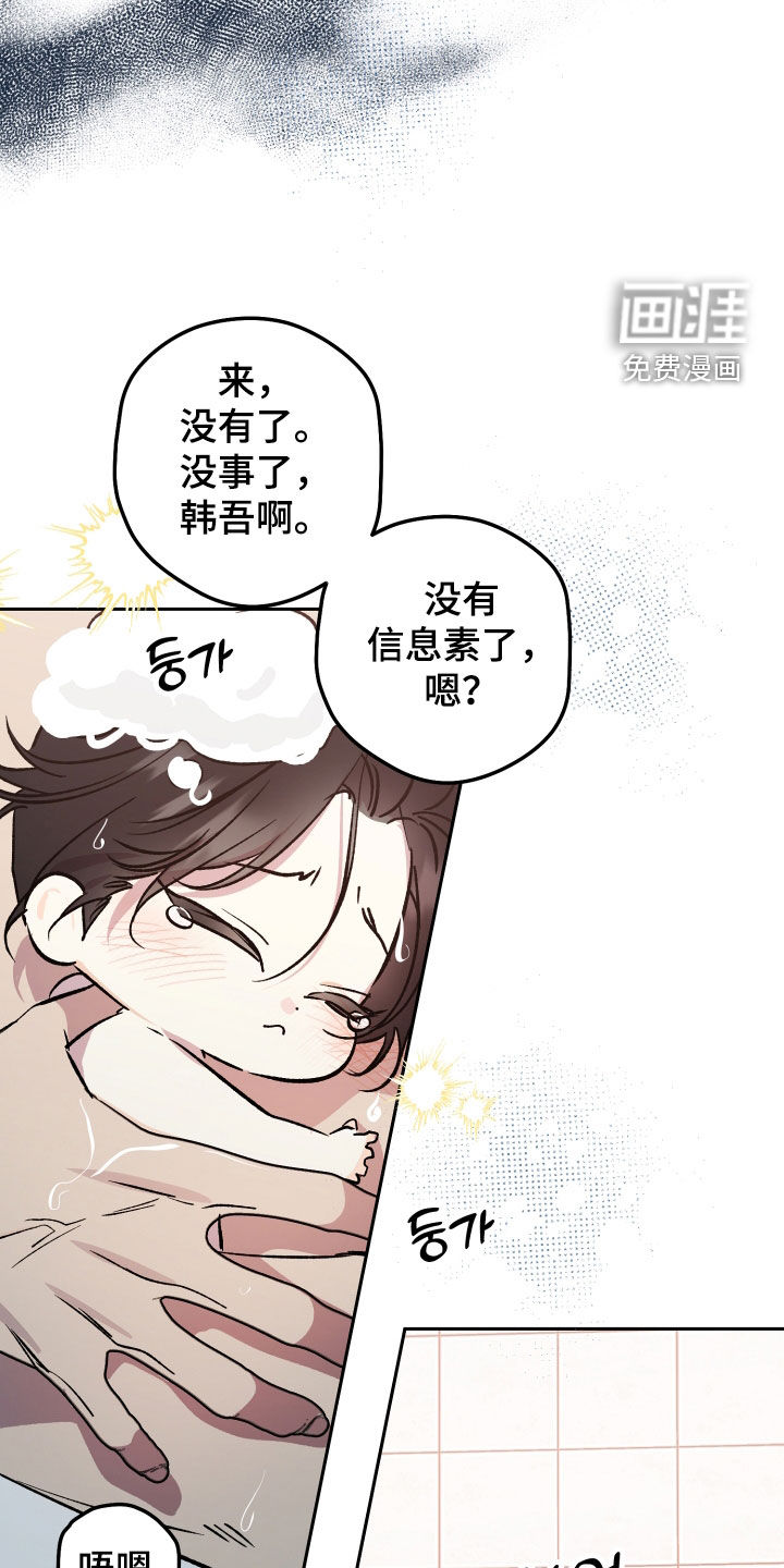 第85话11