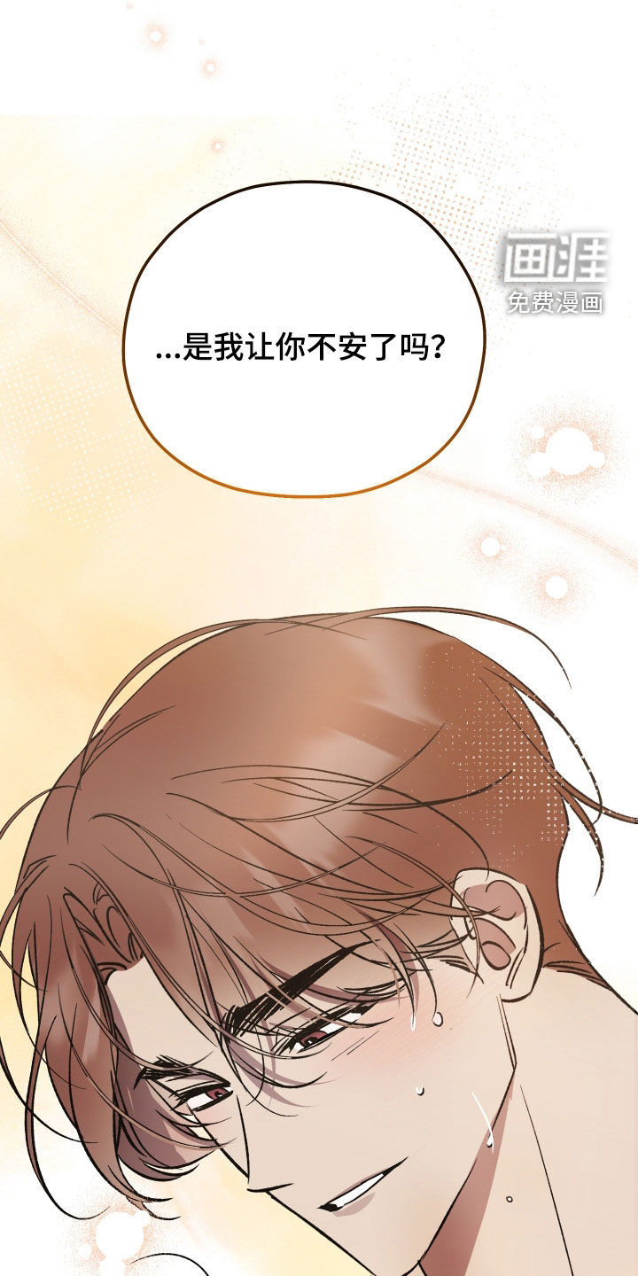第85话19