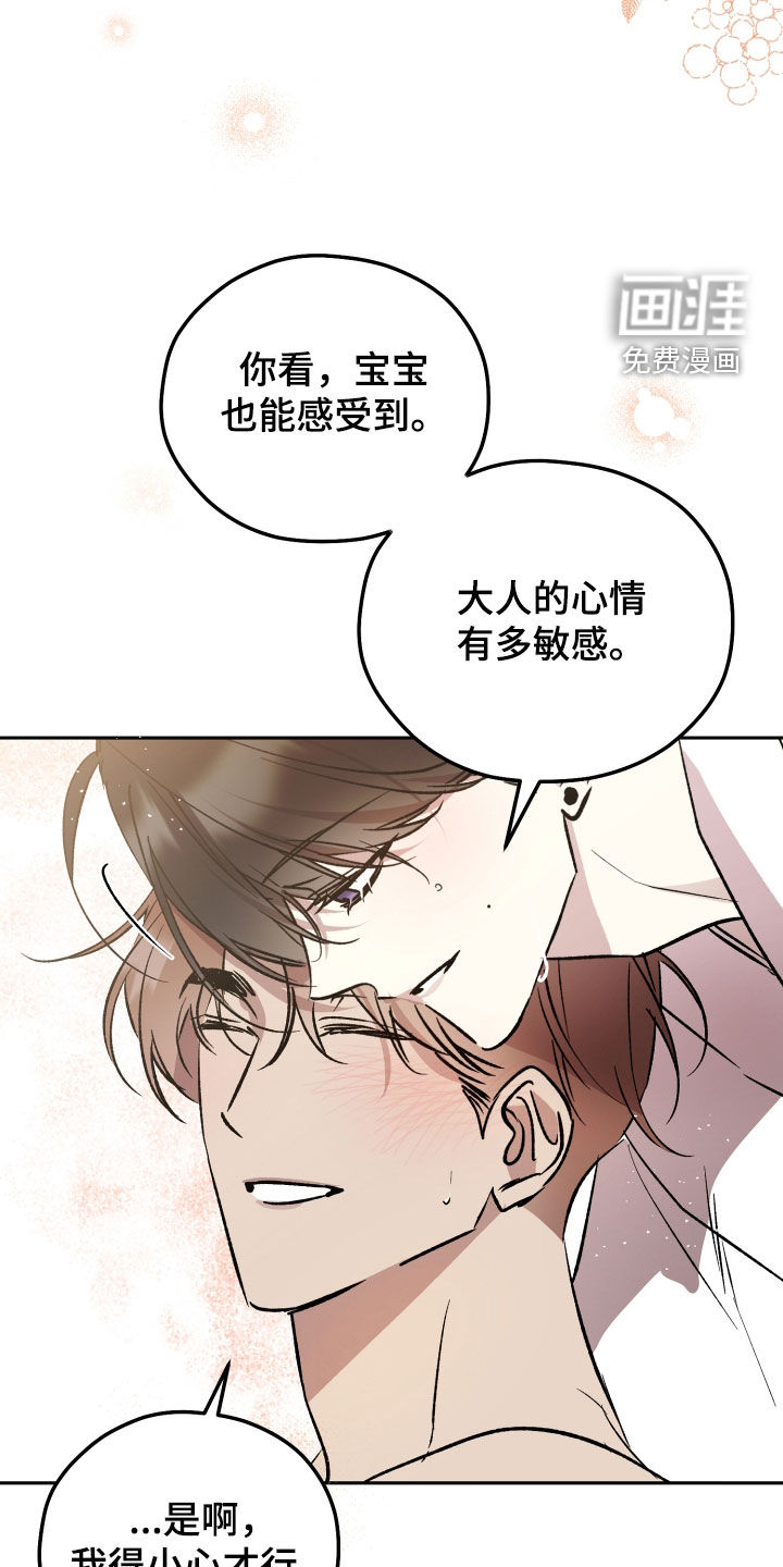 第85话23