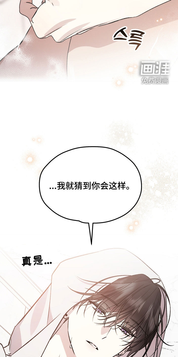第85话14