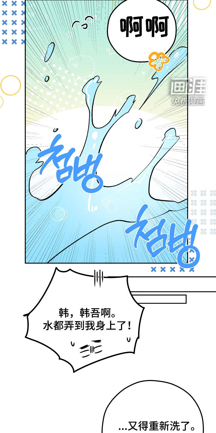 第85话26
