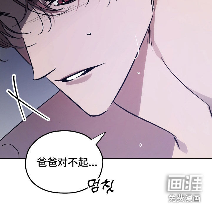 第85话7