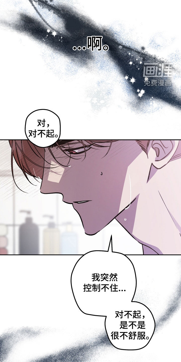 第85话10