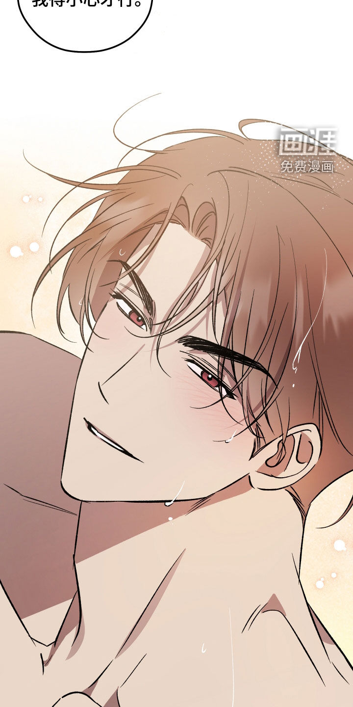 第85话24