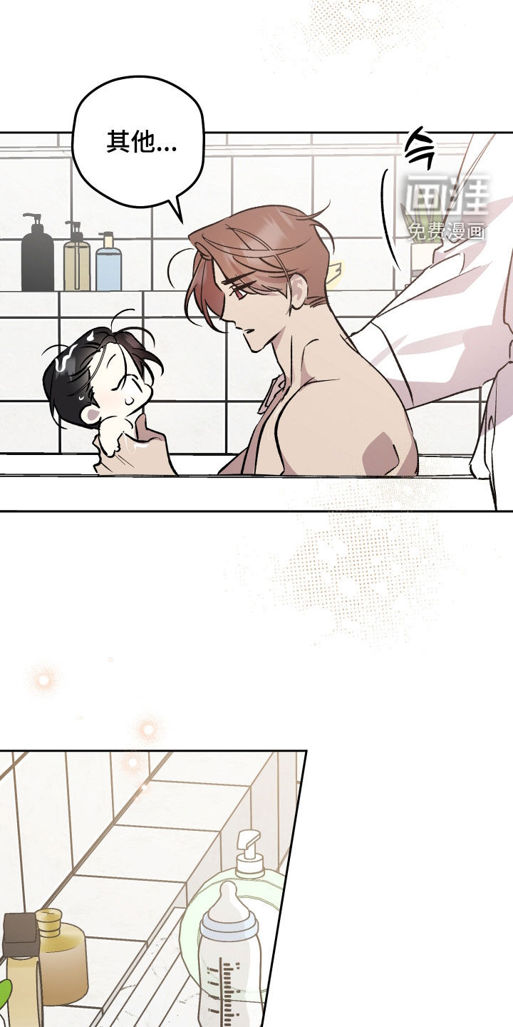 第85话17