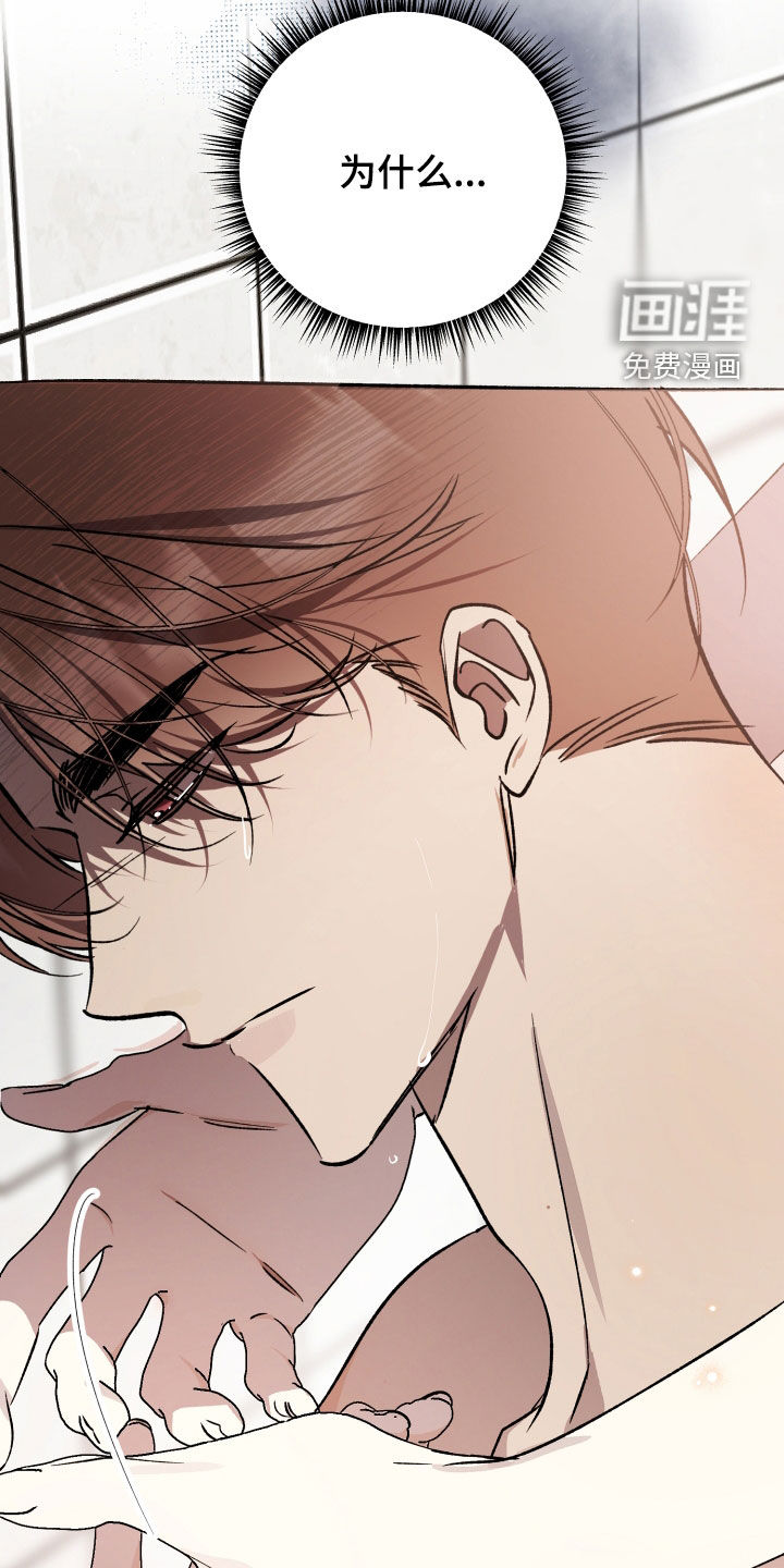 第85话13